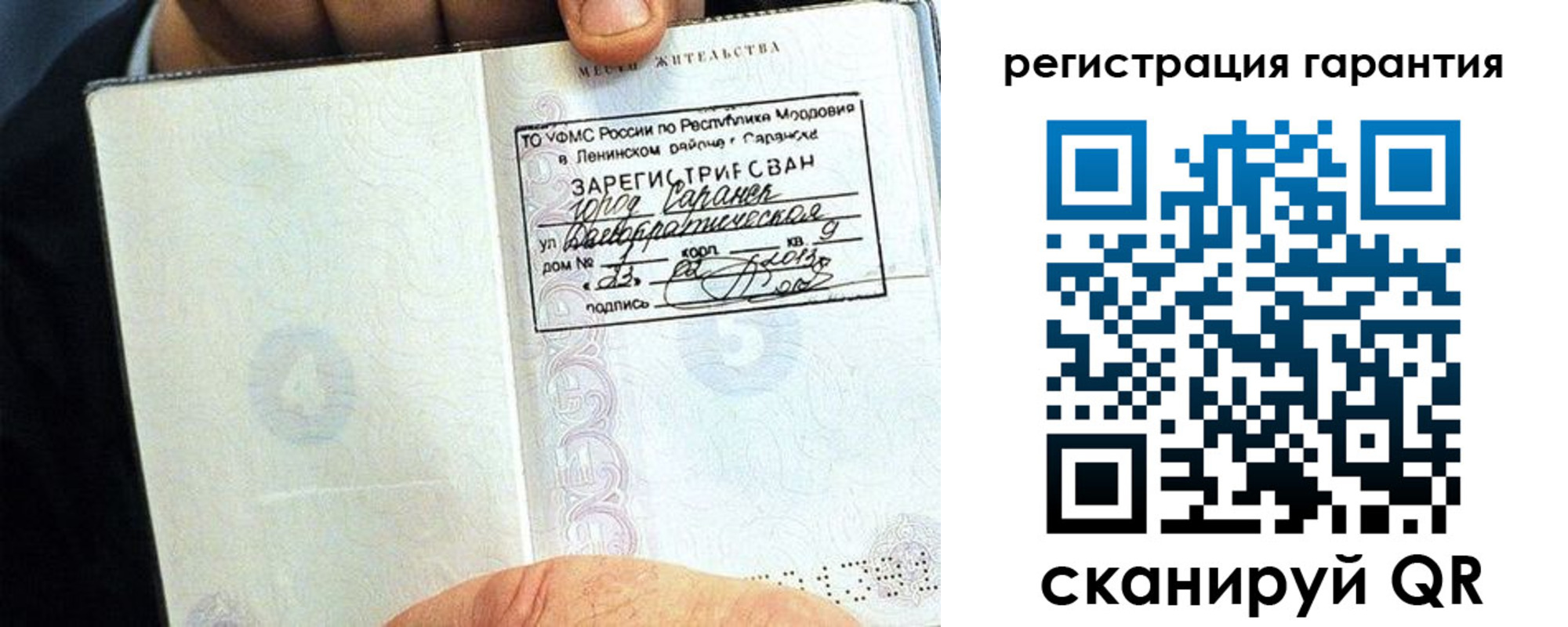 регистрация для школы в Кыштыме