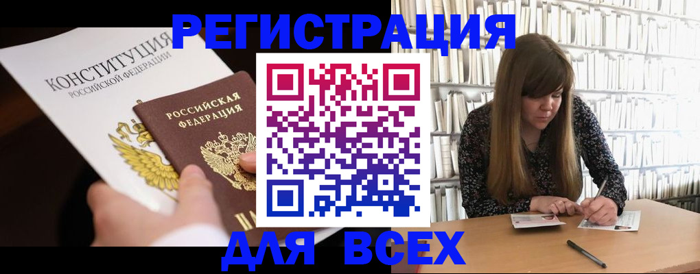 регистрация для дет. сада в Кыштыме